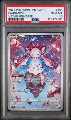 2022 POKEMON JPN SWORD & SHIELD VSTAR UNIVERSE #186 FULL ART/DIANCIE PSA 10 - Image 1