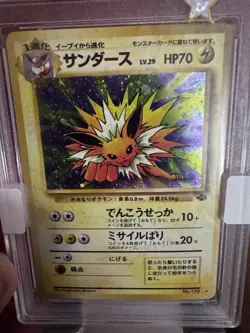Pokemon Jungle #135 Jolteon Vintage Holo Rare Japanese TCG Card NM/M Condition⚡ - Image 1