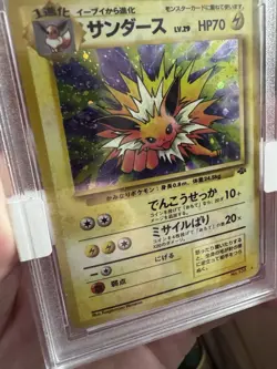 Pokemon Jungle #135 Jolteon Vintage Holo Rare Japanese TCG Card NM/M Condition⚡ - Image 3