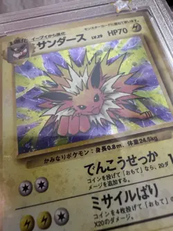 Pokemon Jungle #135 Jolteon Vintage Holo Rare Japanese TCG Card NM/M Condition⚡ - Image 4