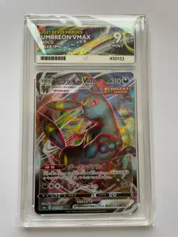 Pokemon TCG Umbreon VMAX 048/069 2021 Eevee Heroes Japanese ACE 9 MINT - Image 1