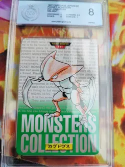 Pokemon Karte card Kabutops Monsters Collection Japanese 1996 Green PGS PSA 8 - Image 2