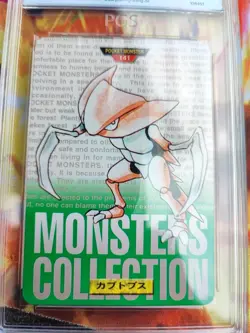 Pokemon Karte card Kabutops Monsters Collection Japanese 1996 Green PGS PSA 8 - Image 3