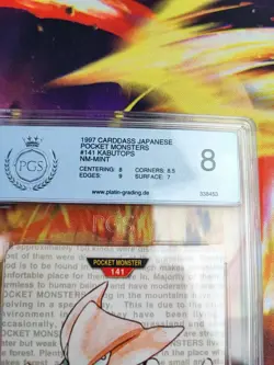 Pokemon Karte card Kabutops Monsters Collection Japanese 1996 Green PGS PSA 8 - Image 4