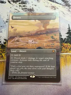 Mint/Near-Mint, English - 1 x MTG Desert MTG: Special Guests OTJ - Image 1