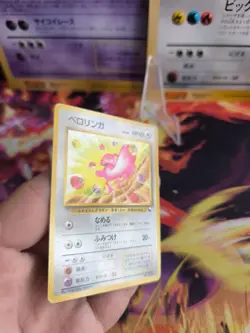 Pokemon Kart Card japanese expansion sheet vending glossy Lickitung Schlurp Exc- - Image 3
