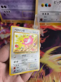 Pokemon Kart Card japanese expansion sheet vending glossy Lickitung Schlurp Exc- - Image 4