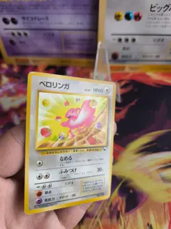 Pokemon Kart Card japanese expansion sheet vending glossy Lickitung Schlurp Exc- - Image 5