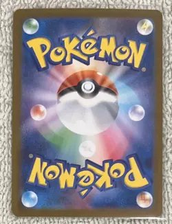 Alakazam AR 071/063 Mega Symphonia M1S Pokemon Card Japanese Near Mint #20147 - Image 2
