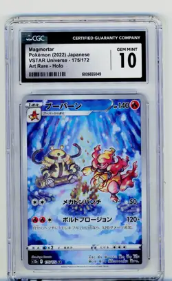 2022 Pokemon Magmortar S12A VSTAR Universe JP Art Rare #175/172 CGC 10 GEM MINT - Image 1
