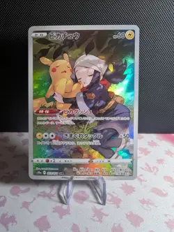 Pikachu 073/071 CHR S10a Dark Phantasma Japanese Card - NM - Pokemon TCG - Image 1