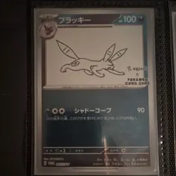 Pokemon Yu Nagaba Promo Japanese Card Lot 6x Umbreon Sylveon Vaporeon Glaceon - Image 2