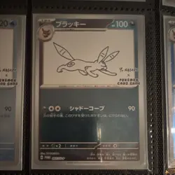 Pokemon Yu Nagaba Promo Japanese Card Lot 6x Umbreon Sylveon Vaporeon Glaceon - Image 3