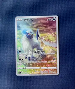 Absol 191/172 s12a VSTAR Universe Japanese Mint/NM Pokemon TCG Art Rare AR - Image 1
