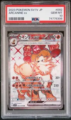 PSA 10 Arcanine ex SR 092/078 sv1V Terra Scarlet Violet ex Pokemon Japanese Card - Image 1