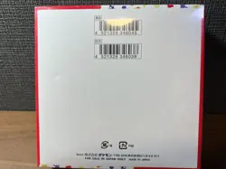 DDU Sealed / With Shrink Pokemon Card 151 Booster Box sv2a Japanese - Image 2