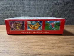 DDU Sealed / With Shrink Pokemon Card 151 Booster Box sv2a Japanese - Image 5