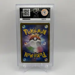 ACE 10 Lapras Pokemon TCG VSTAR Universe Art Rare Card 177/172 Japanese 2022 - Image 2