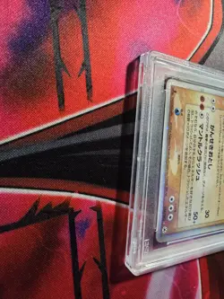 2004 POKEMON JAPANESE UNDONE SEAL 1ST EDITION #056 GROUDON EX-HOLO PSA 9 - Image 4