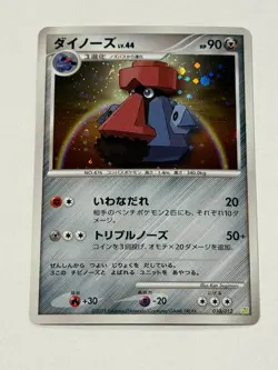 Probopass - PtS: Shaymin LV.X Collection Pack 010/012 HOLO Japanese POKEMON - Image 1