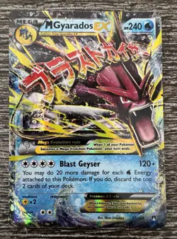 Lot Of 2 Pokemon Mega M Gyarados EX Ultra Rare Holo Card 27/122 XY:BREAKPoint - Image 2