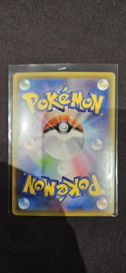Pokemon Card Urshifu VMAX 239/184 CSR VMax CLIMAX Japanese Near Mint - Image 2