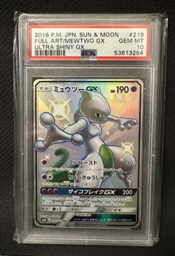 PSA10 Mewtwo GX SSR 219/150 SM8b Sun & Moon Pokemon Card Japanese 2018 - Image 1