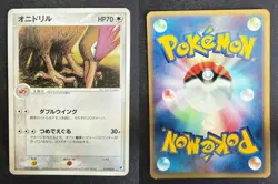 FEAROW 010/018 LATIOS EX HALF DECK JAPANESE POKEMON CARD TCG HP (CREASE) - Image 1