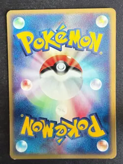 FEAROW 010/018 LATIOS EX HALF DECK JAPANESE POKEMON CARD TCG HP (CREASE) - Image 3