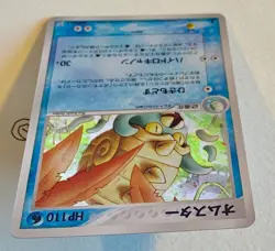 Pokemon Omastar 024/080 1st Edition Rare Holo Magma VS Aqua Jap - Image 3