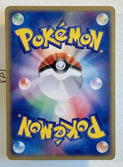 Pokemon Omastar 024/080 1st Edition Rare Holo Magma VS Aqua Jap - Image 5