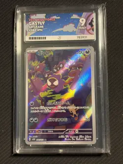 Pokemon TCG Card Gastly 080/071 Wild Force SV5K AR Japanese Ace 9 - Image 1