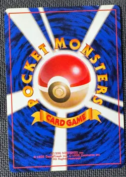 PARASECT NO. 047 NON HOLO UC JUNGLE POKEMON JAPANESE LP - Image 2