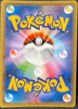 VENUSAUR EX 001/087 DOUBLE RARE 20TH ANNIVERSARY POKEMON JAPANESE HOLO NM - Image 2