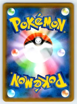 Pokemon Flying Pikachu V S8a: 25th Anniv. #023/028 -- [Near Mint or Better] - Image 2