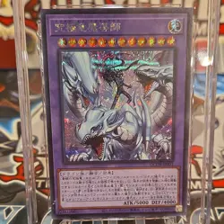 Dragon Master Magia QCDB-JP001 Secret Rare Japanese Yugioh PSA 10 Gem Mint - Image 2