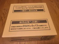 Pokemon Card Booster Box Case Paradise Dragona sv7a Japanese - Image 2