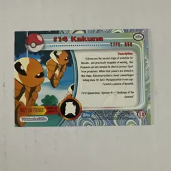Pokemon Card Kakuna #14 TOPPS Series 1 Blue Logo - Image 2
