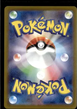 Pokemon Totodile 032/187 sv8a Terastal Fest EX Japanese Poke Ball - Image 2