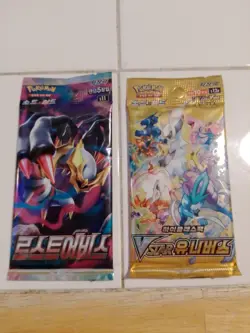 2x Pokemon Booster Packs Vstar + Lost Abyss - Sword & Shield- New Sealed 2LV - Image 2