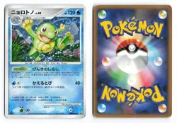 Politoed DPBP#068 Cry from the Mysterious 1st Ed Holo Japanese Pokemon TCG HP - Image 1