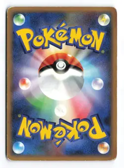 Politoed DPBP#068 Cry from the Mysterious 1st Ed Holo Japanese Pokemon TCG HP - Image 3