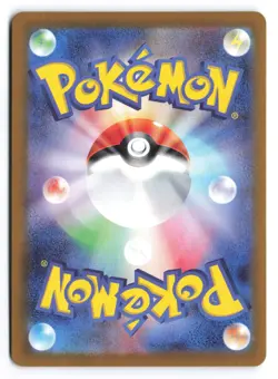 Chimecho Art Rare SV6: Transformation Mask 106/101 Japanese Pokemon TCG NM - Image 2