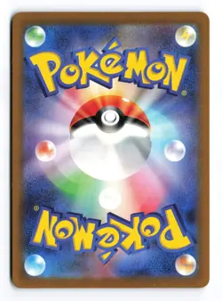 Iron Bundle 071/066 Future Flash 2023 Art Rare Japanese Pokemon TCG NM - Image 2