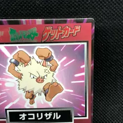 Primeape Pokemon Get Card Meiji Nintendo Japanese Anime Very rare Japan F/S - Image 4