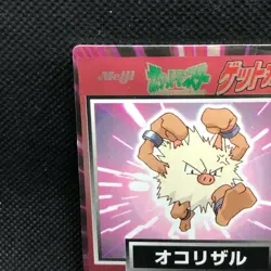 Primeape Pokemon Get Card Meiji Nintendo Japanese Anime Very rare Japan F/S - Image 5