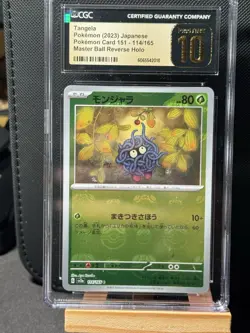 Tangela - (Master Ball Pattern) 114/165 Sv2a: Pokemon Card 151 Holo Pristine 10 - Image 1