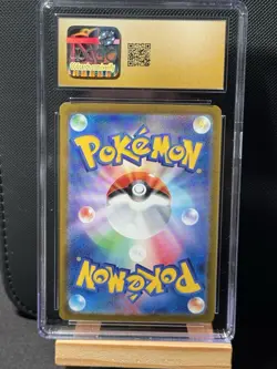 Tangela - (Master Ball Pattern) 114/165 Sv2a: Pokemon Card 151 Holo Pristine 10 - Image 3