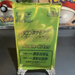 Pokemon Card Dragon Pack V Get Challenge Promo Blue sky Stream - Image 1