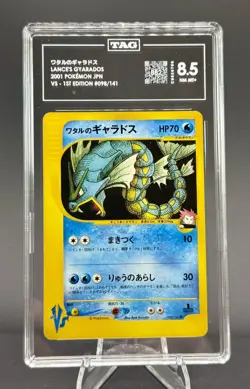 2001 POKEMON JAPANESE VS 1ST ED #098 LANCE'S GYARADOS TAG 8.5 - Image 1